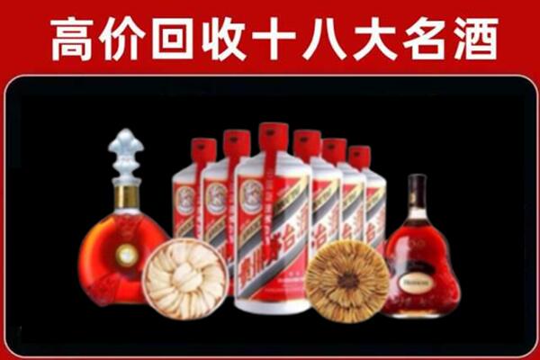 平山县回收名酒店