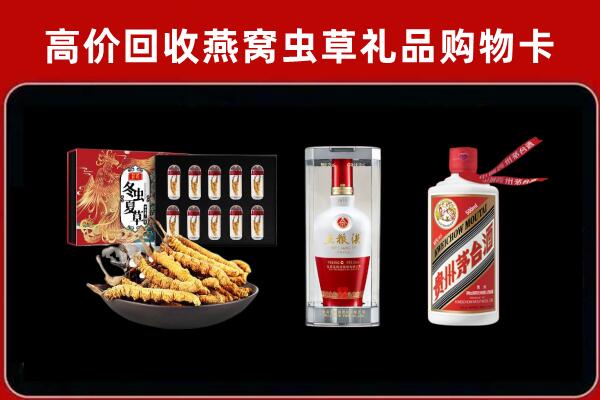 平山县回收名酒哪家好